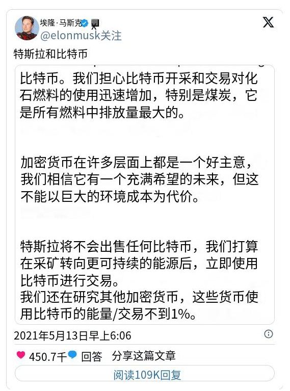 拥有最大比特币投资组合的 10 家上市公司 image 4