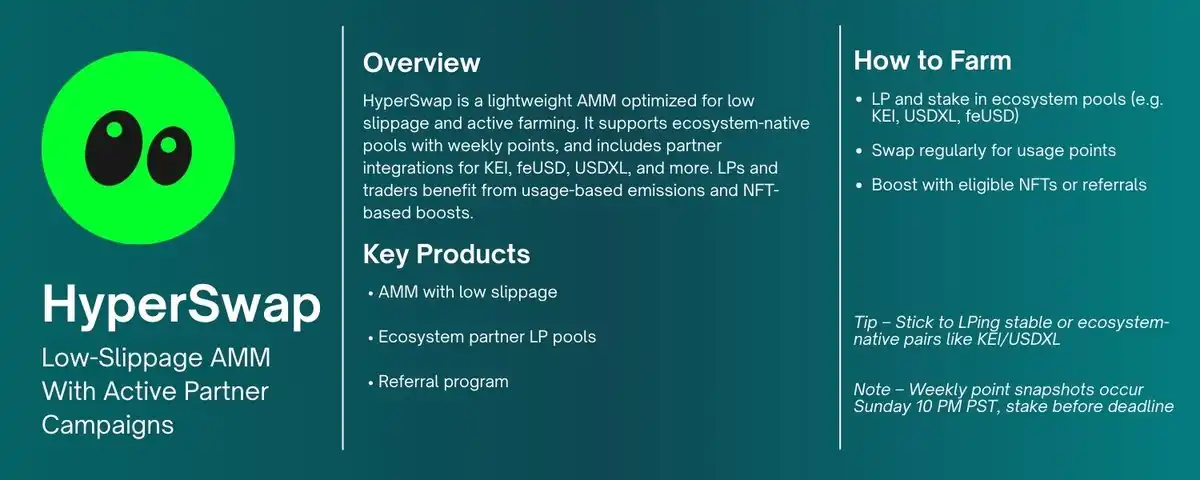 Hyperliquid生态挖矿指南
