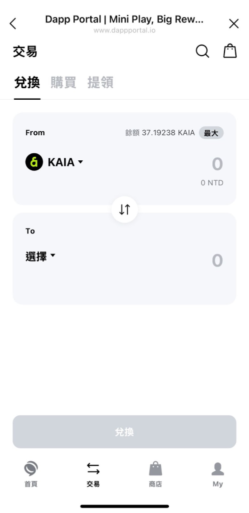 【教學】LINE Mini Dapp：利用 Dapp Portal 連結 Web3 世界 image 9