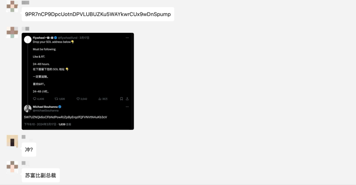 韭菜日记①:Meme 虐我千百遍,我待 Meme 如初恋 image 1