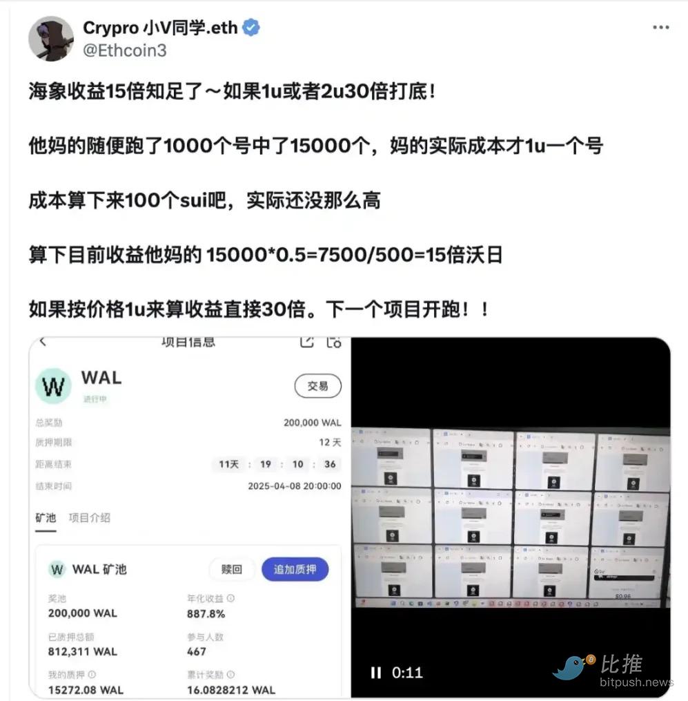 从以太坊迁移：寻找空投的新大陆 image 2