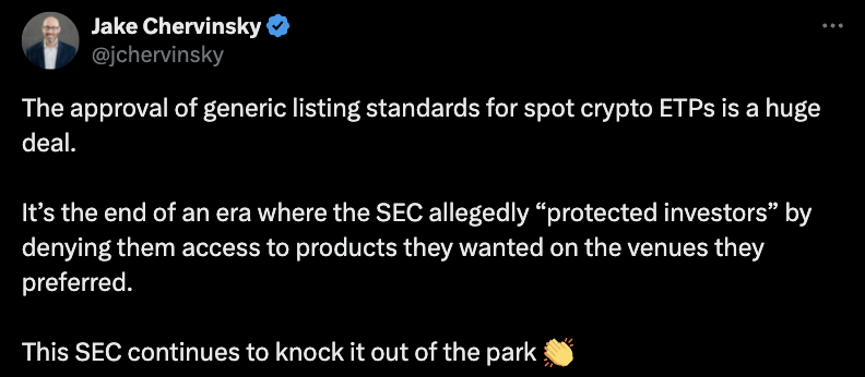 專家表示，SEC上市標準或可加速比特幣現貨ETF推出，但散戶投資者風險仍存 image 0