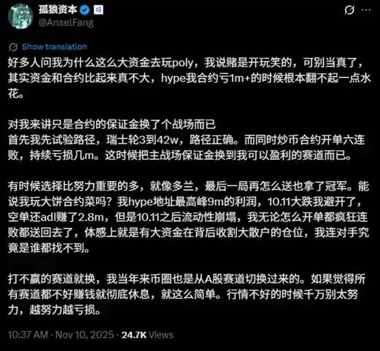 With Faker's carrying, he won nearly $3 million dollars image 2