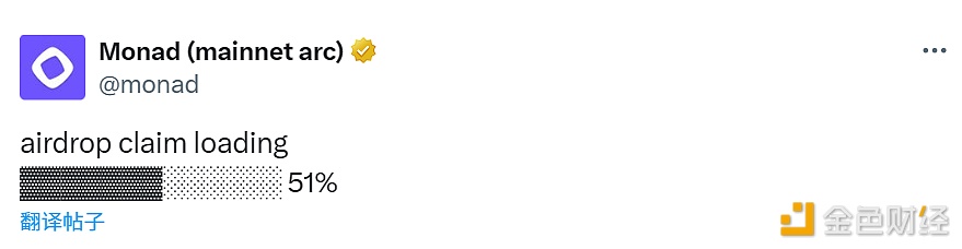 Monad发布空投预告推文