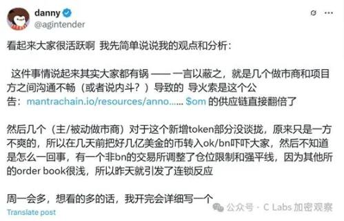 山寨币的草台程度，超出你的想象！ image 4