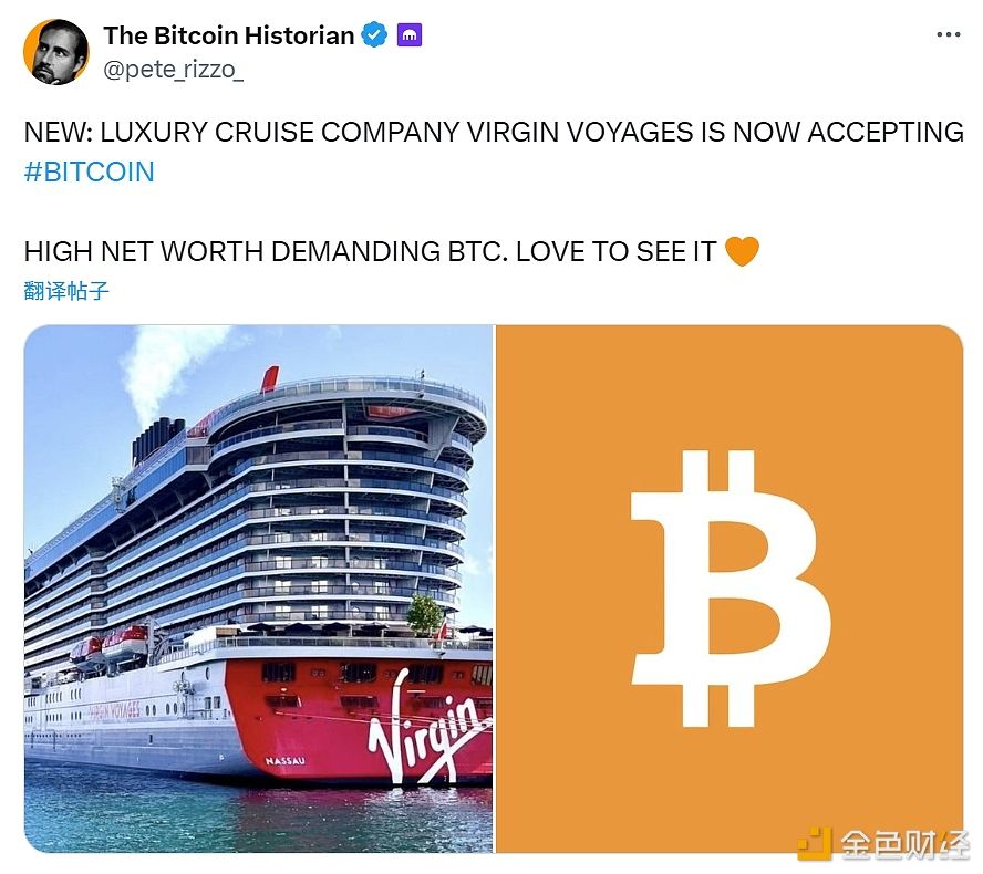 Virgin Voyages现可接受比特币支付