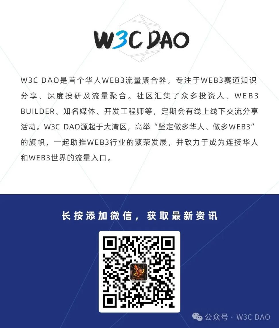 链上 ai 人口将助力比特币突破 100 万美金 image 9