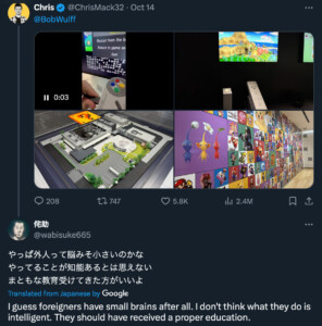 Tourists causing trouble at newly opened Nintendo Museum in Japan image 0