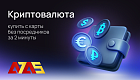 Аналитики CryptoQuant составили прогноз курса эфира