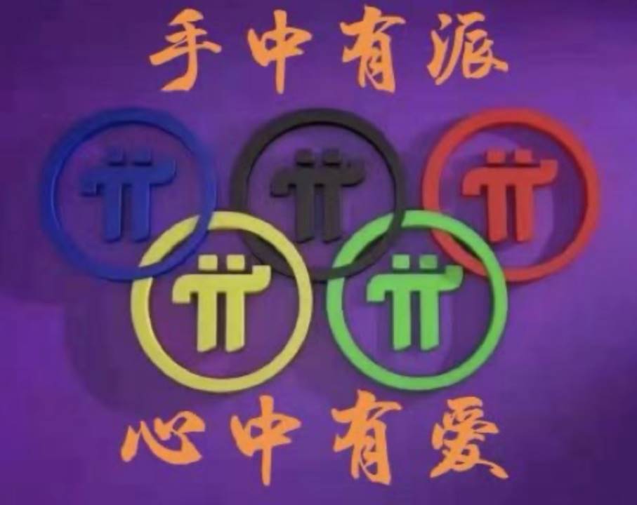 60岁父母「炒币」，掏空多少中产家庭？ image 7