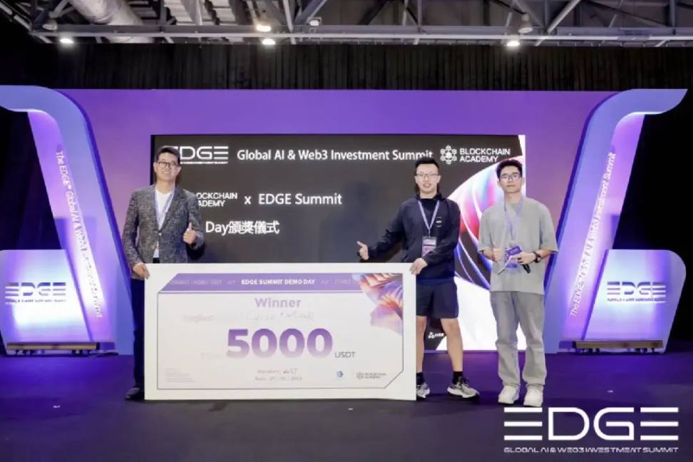 科技·资本·艺术·时尚的巅峰融合,「EDGE 全球 AI&Web3 投资峰会」圆满落幕 image 5