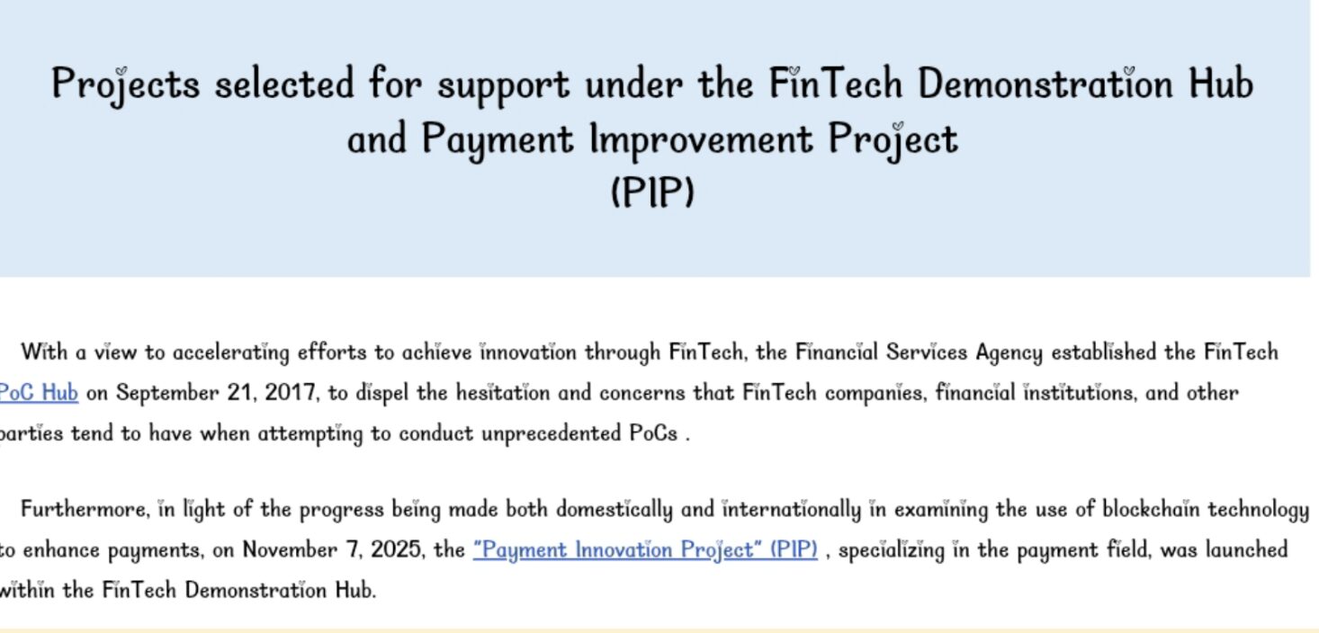 日本監管機構支持主要銀行發行日圓穩定幣的推動 image 0