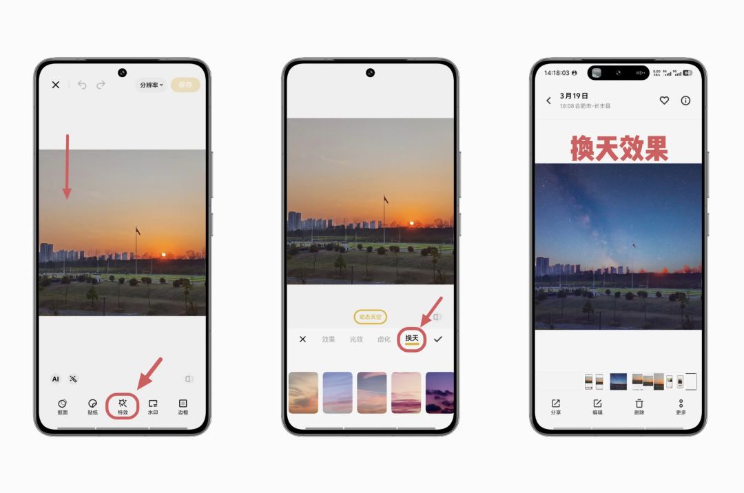 谷歌最新「香蕉」AI 图像模型，让网友疯玩「Vibe Photoshoping」 image 11