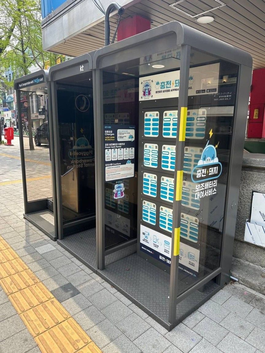 Les batteries partagées en Corée du Sud peuvent désormais être minées sur la blockchain. image 1