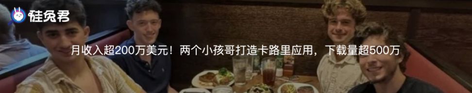 1000 家初创背后的人才密码:谁在批量制造独角兽 image 18