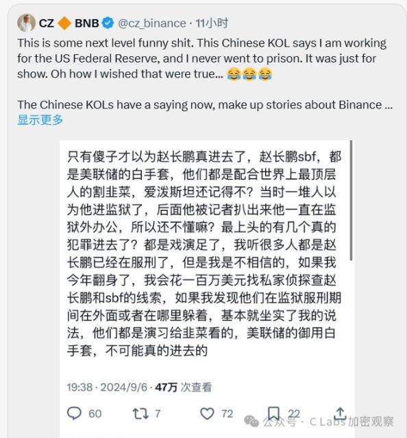 凉兮 space 万字实录：操控世界的人是谁？ image 24