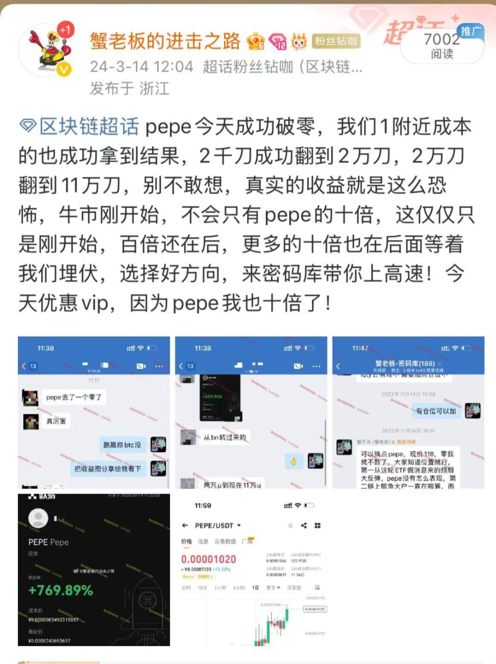 比特币 4 次回踩 6W，接下来怎么办？大跌之后要抄底首选有哪些？ image 2