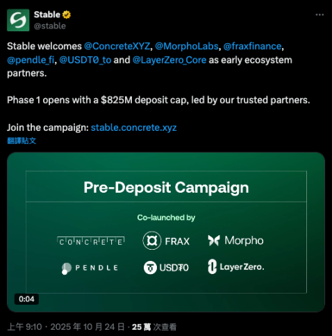 Le dépôt préalable Stable plafonné à 5 minutes, les investisseurs particuliers deviennent-ils une partie du « Play » des porteurs de projet ? image 0