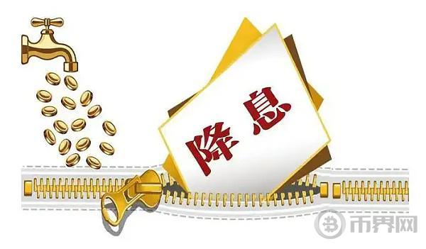 都说降息是利好:本轮降息会对加密市场有什么影响 image 0