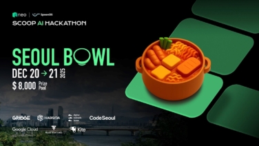 Scoop AI Hackathon to Host Seoul Bowl Event in December 2025