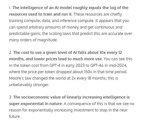 サム・アルトマンの最新記事: AIエージェントが世界経済を再構築する image 3