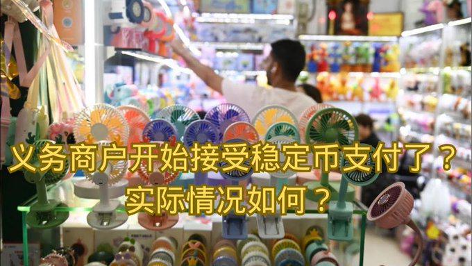 从西班牙银元到链上美元，解码天才法案背后的货币殖民密码 image 4