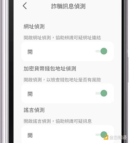 Vitalik 最新长文：多元主义哲学简述 其需要哪些加密技术 image 5