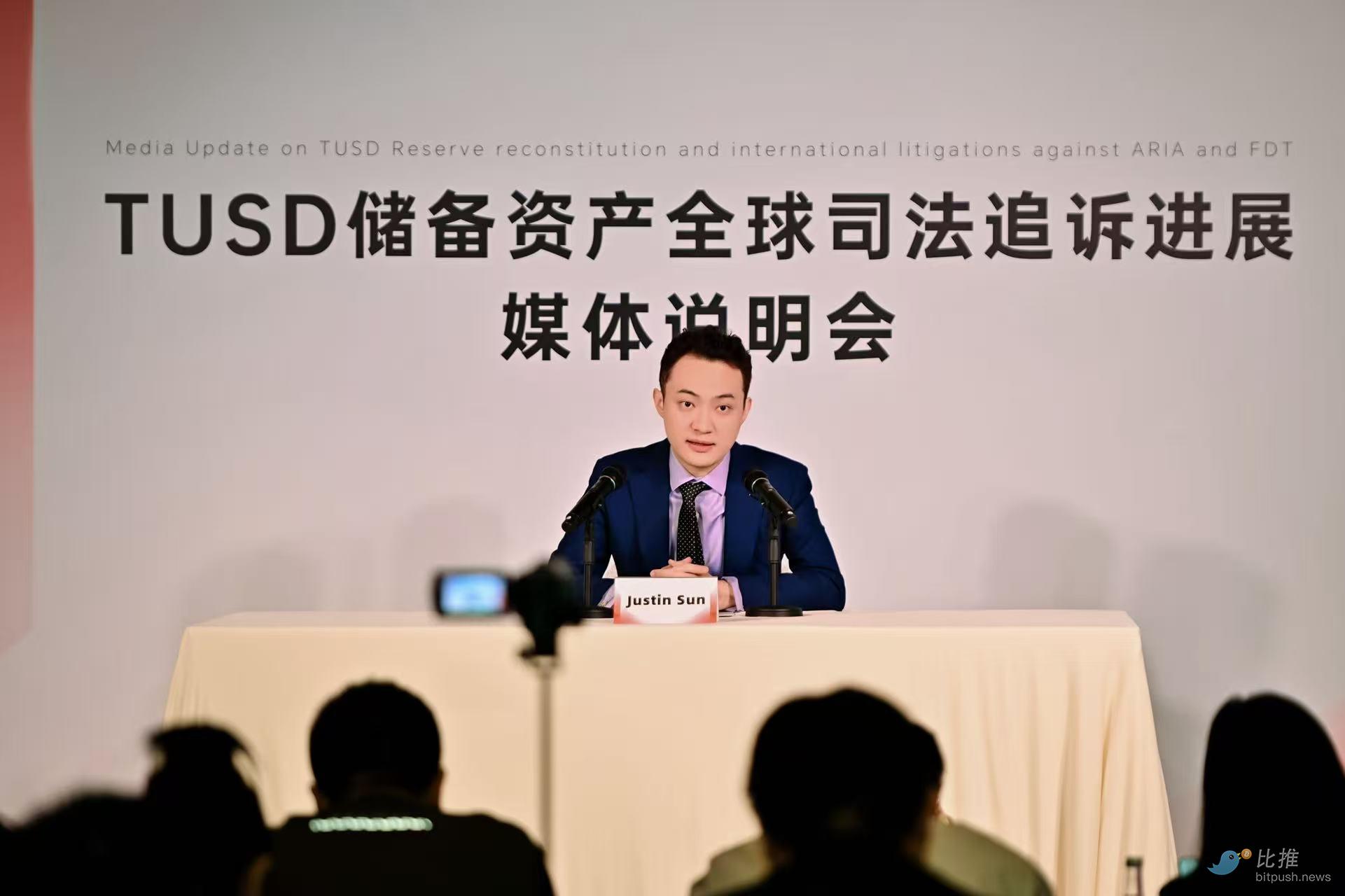 В деле о неправомерном использовании резервных активов TUSD хранителем наметился положительный прогресс: институциональные вопросы за победой в защите прав при содействии Сунь Юйчэня image 0