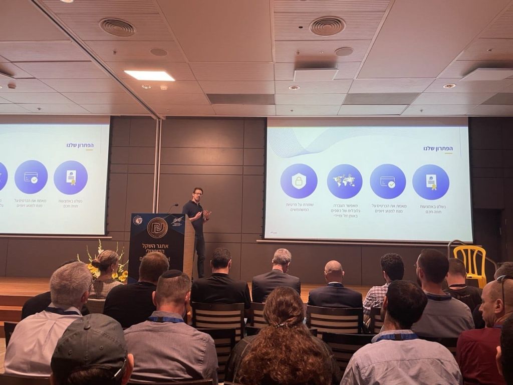 Bank of Israel’s Digital Shekel Challenge Highlights COTI’s Blockchain Innovation in CBDC image 1