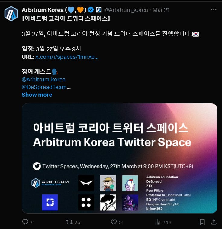 如何打入韩国市场？看看头部公链做了哪些工作 image 7