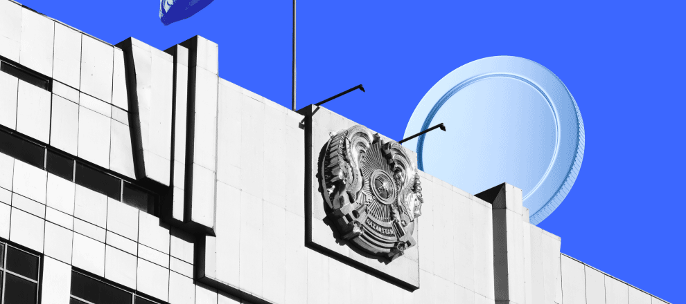 Казахстан создает государственный фонд цифровых активов image 0