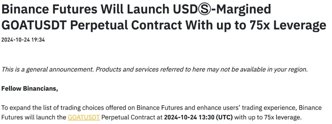 由 AI 驱动的 Meme 如何抢夺注意力和流量经济 image 0