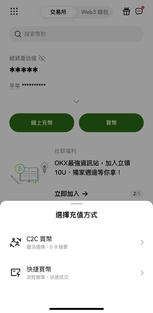 【教學】LINE Mini Dapp：利用 Dapp Portal 連結 Web3 世界 image 13