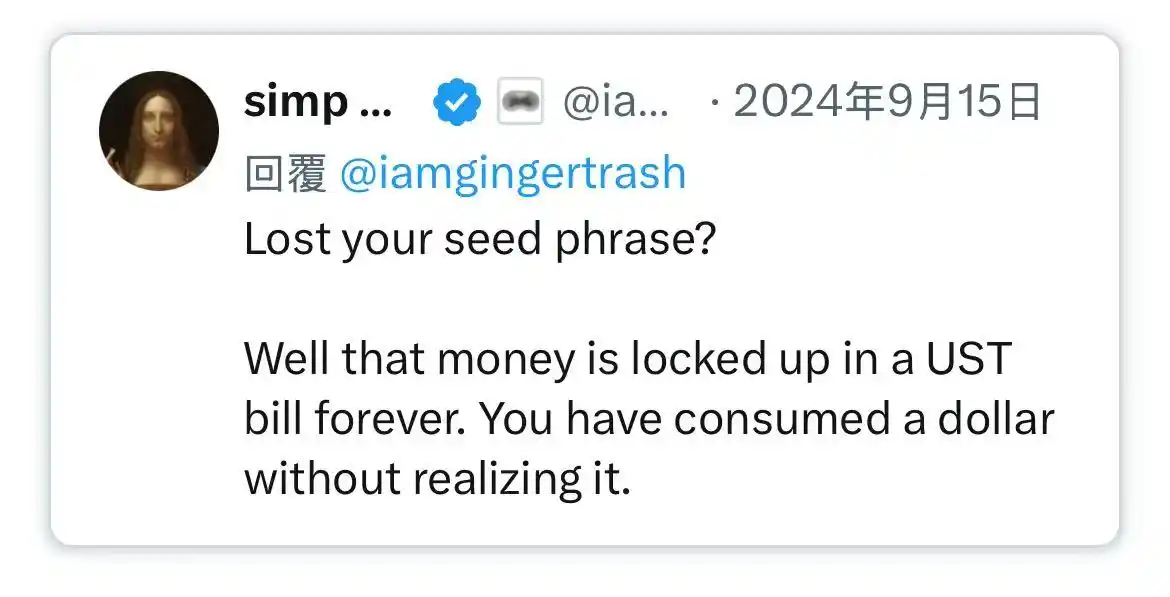 金融黑洞:稳定币正在吞噬银行 image 6