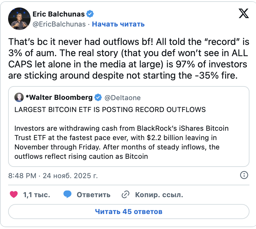 BlackRock перевела биткоины на $400 млн на фоне опасений по ликвидности image 2