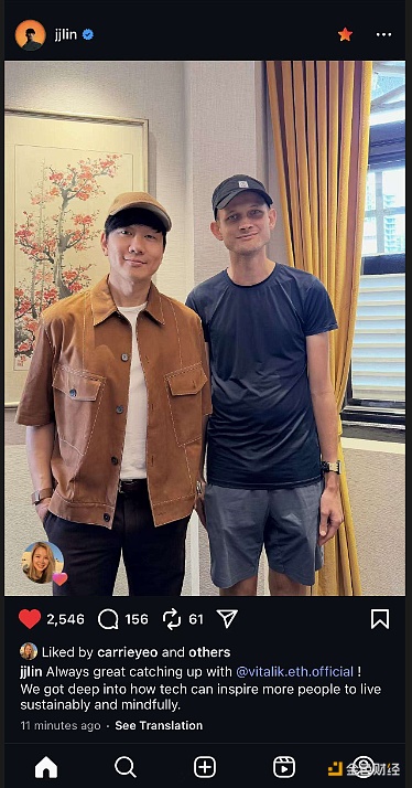 林俊傑發布與Vitalik的合照,並配文「很高興能與其深入交流」