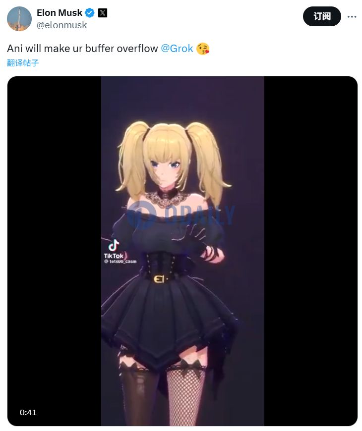 Musk Posts Another Ani-Related Tweet, Meme Coin Ani with the Same Name Briefly Surpasses $44 Million Market Cap