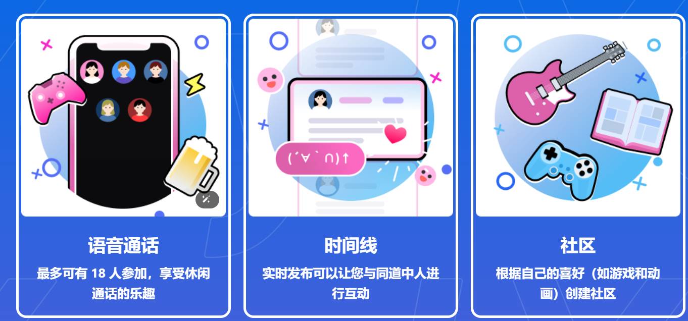 1分钟打满300E，融资2200万的日本势力「Yay!」什么来头？ image 1