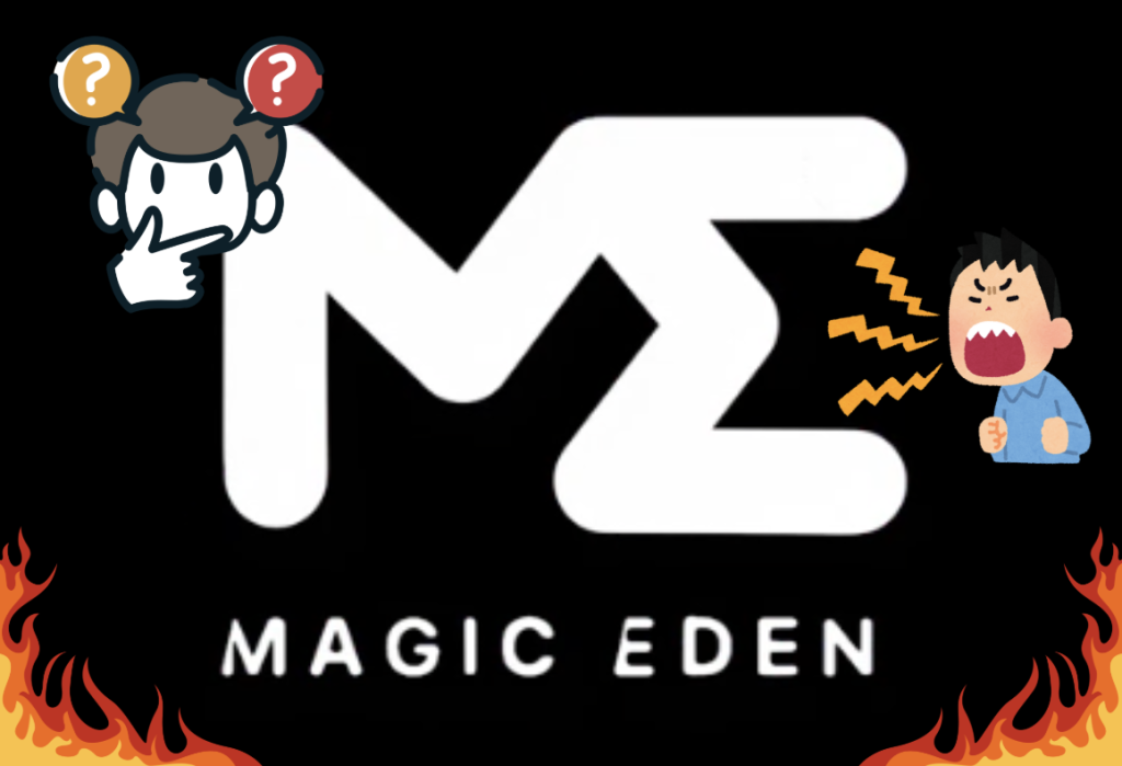 Magic Eden 發行 $ME 代幣空投疑似掏空用戶錢包，專家開噴：流程太複雜啦 image 0