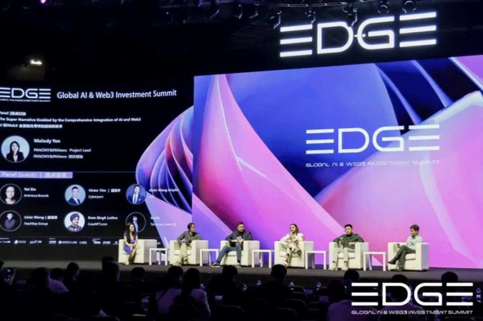 科技·资本·艺术·时尚的巅峰融合,「EDGE 全球 AI&Web3 投资峰会」圆满落幕 image 3