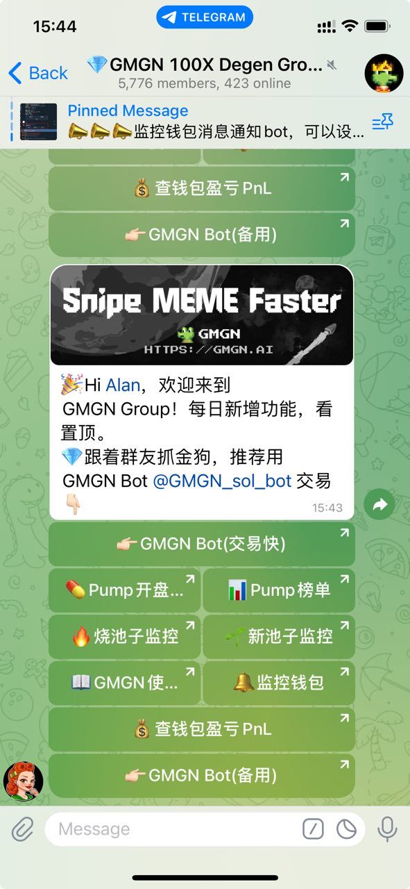 双轨道增长: Telegram和TON生态系统如何共同繁荣 image 14