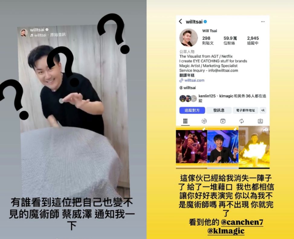 周杰伦的亿元比特币罗生门:加密资产安全警示录 image 0
