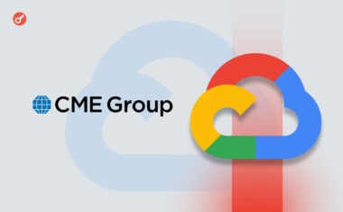 CME Group и Google Cloud объявили о тестировании решения для токенизации активов