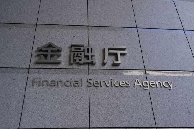 Japan Reveals 2026 Tax Reform, Including Crypto Measures