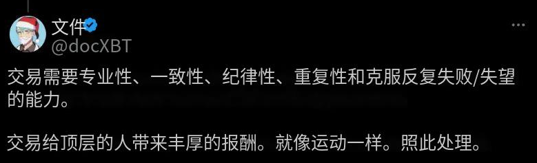 为什么人们总是在底部看跌，而在顶部看涨？ image 5