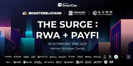 全港首場！RWA 和支付賽道龍頭、VC 親臨線下周邊活動「THE SURGE」