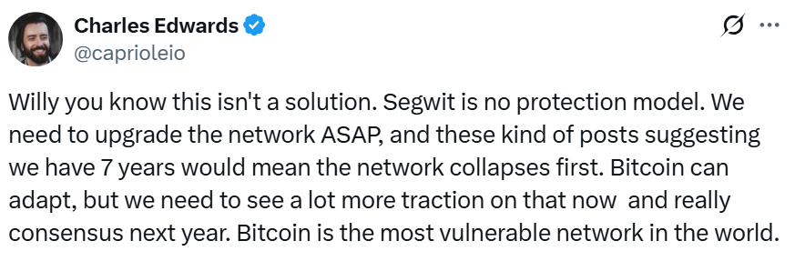 ウィリー・ウー氏、量子コンピューター脅威に備える「ビットコイン保護の初歩的ガイド」を提案 image 1