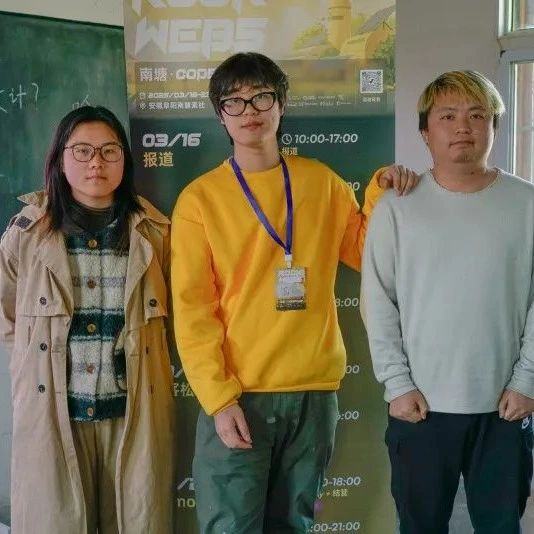 Rock Web5 · 南塘 ｜ 亮瓦计划：Web 5 赋能乡村儿童美育空间