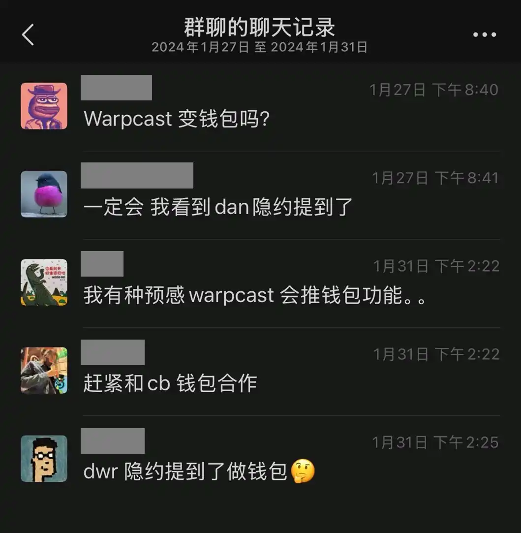 從加密社交獨苗到「錢包優先」:Farcaster被誤解的一次轉向 image 1