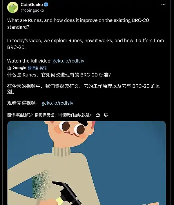 比特币生态日报(9.3) | $DOG Logo在X电视应用程序展示，DomoDucks公布$QUAQ经济模型 image 2